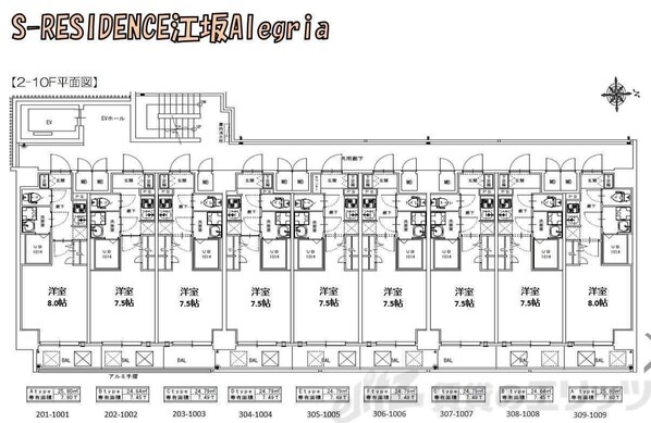S-RESIDENCE江坂Alegriaの物件内観写真